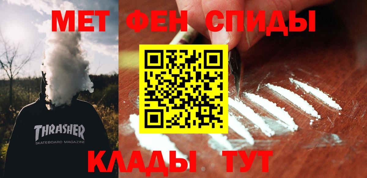 Амфетамин 98%  Вход с VPN  Будённовск 