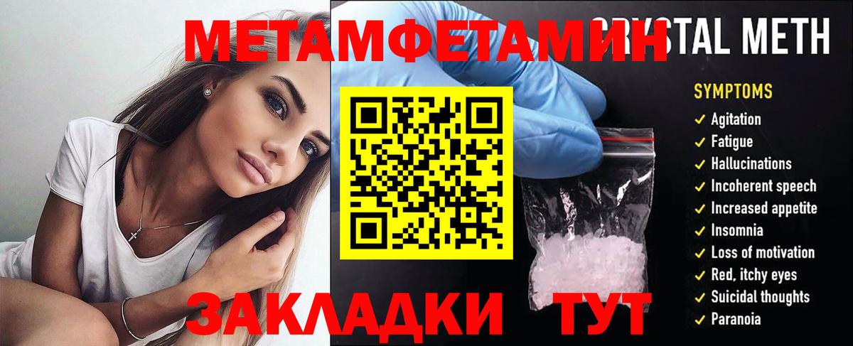 Амфетамин 97% Будённовск