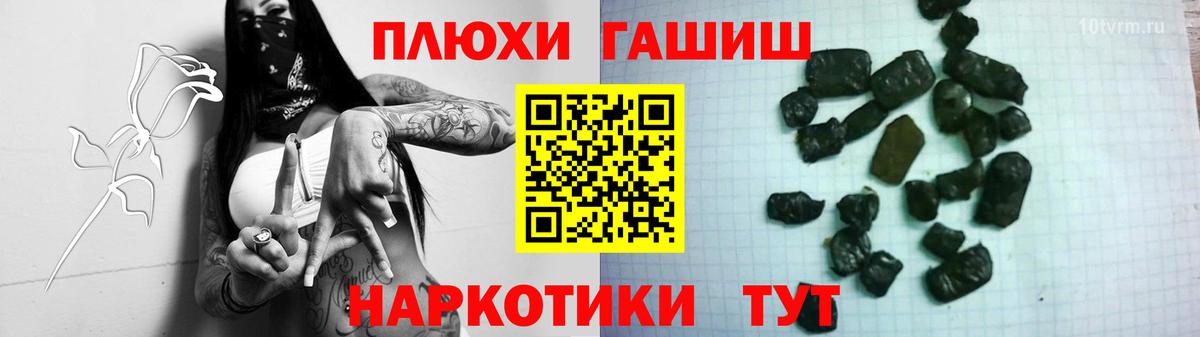 Будённовск  Гашиш гашик  как найти закладки  Вход с VPN 