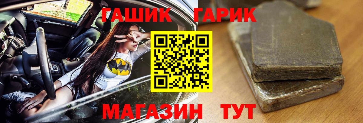 ГАШИШ гарик Будённовск
