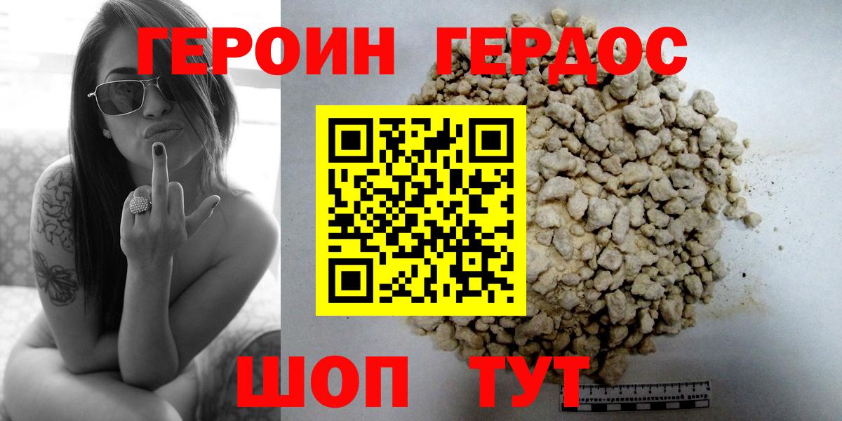 Будённовск  MDMA  Бошки Шишки  Вход с VPN  NBOMe  ГАШ  Мефедрон кристаллы  Кокаин 