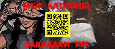 метадон Ливны