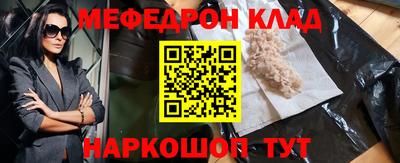 метадон Ливны
