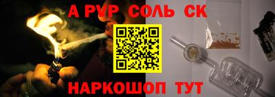 метадон Ливны