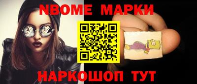 метадон Ливны