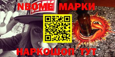 метадон Ливны