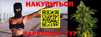метадон Ливны