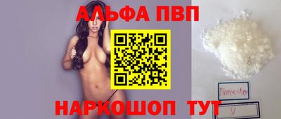 Альфа ПВП Лесосибирск