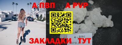 метадон Ливны