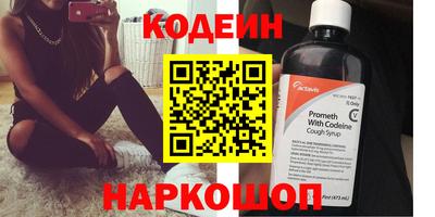 Альфа ПВП Лесосибирск