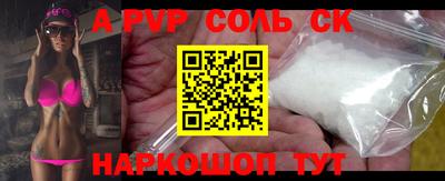 метадон Ливны