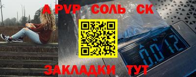 Альфа ПВП Лесосибирск