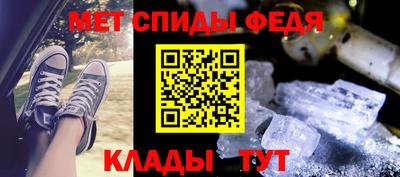 метадон Ливны