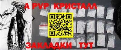 Альфа ПВП Лесосибирск