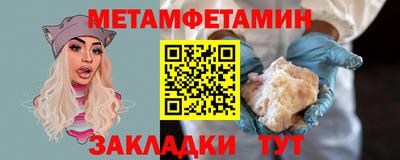 Альфа ПВП Лесосибирск