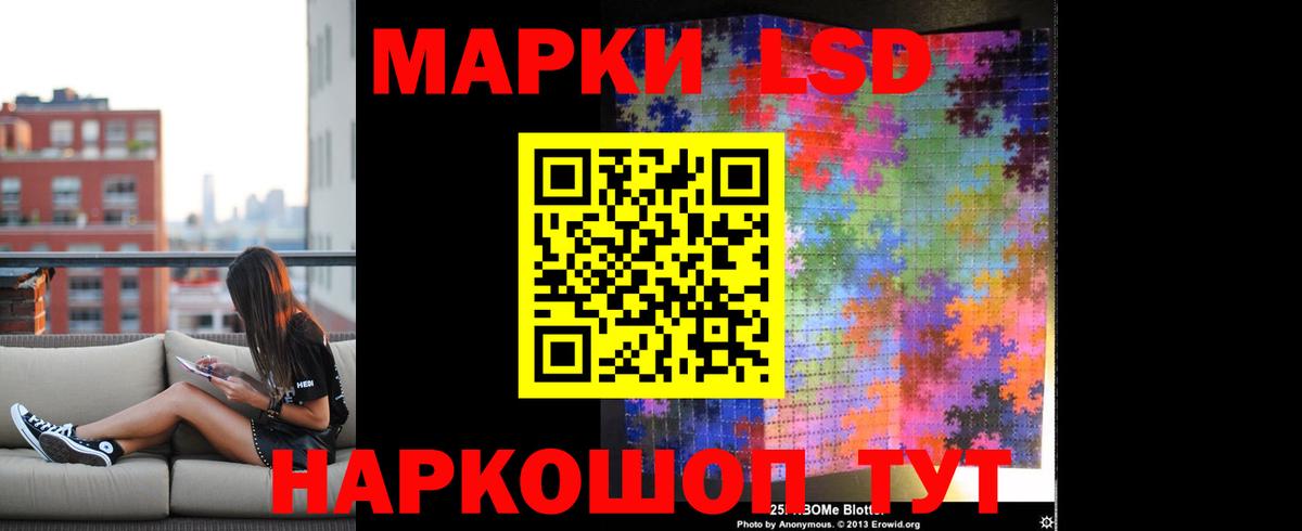 LSD-25 экстази ecstasy Будённовск