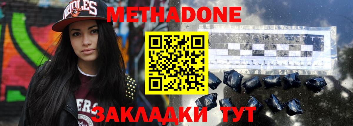  Кокаин Будённовск