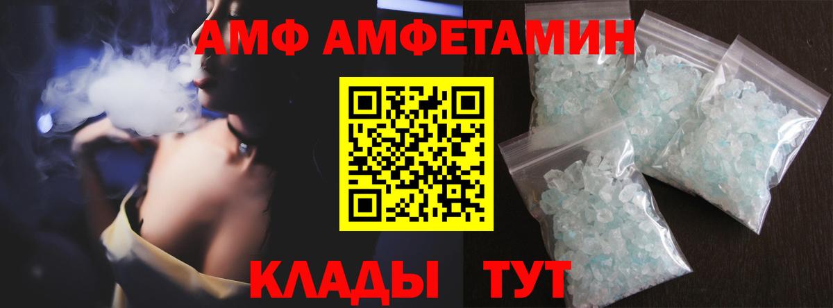 Первитин мет  Вход с VPN  Будённовск 