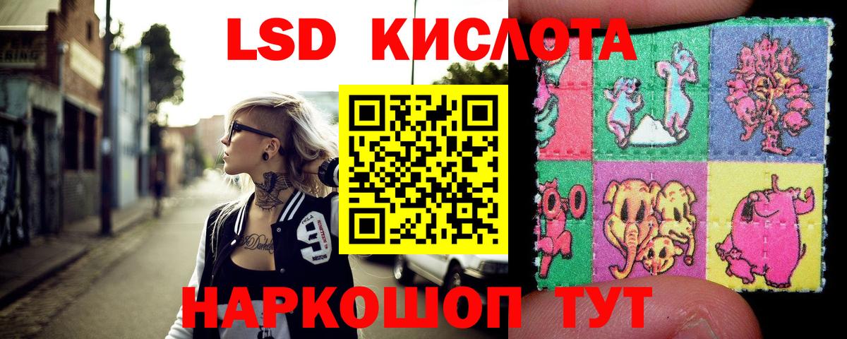Будённовск  Марки NBOMe 1,8мг  Вход с VPN 