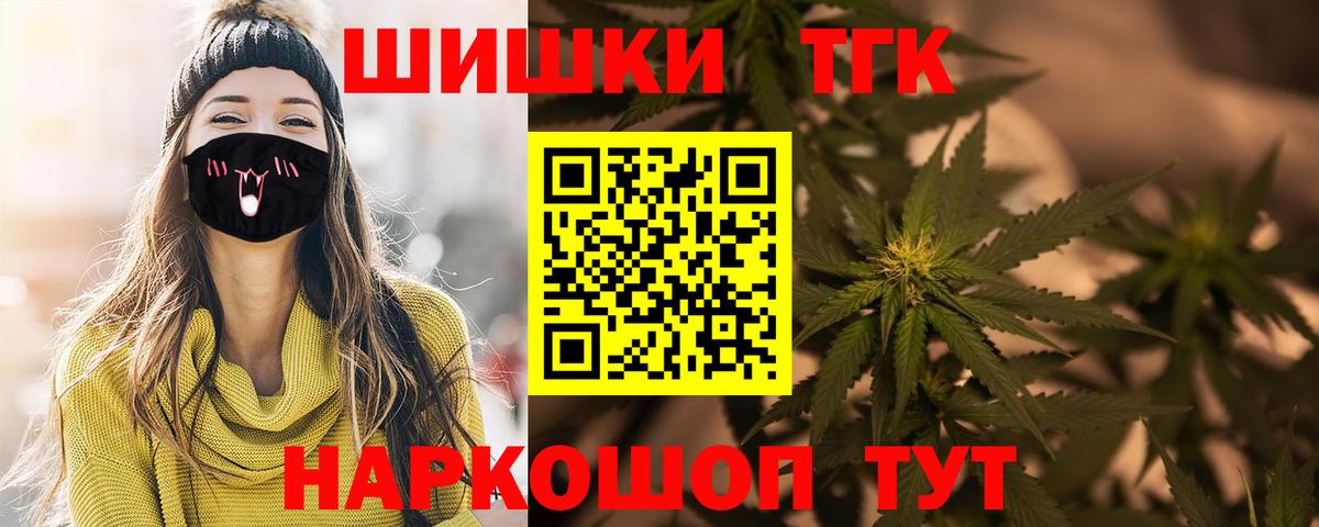 Марихуана VHQ  Конопля Bruce Banner  Будённовск  Вход с VPN 